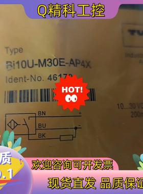 现货BI10-M30E-AP4X 全新原装 图尔克传感器 tur