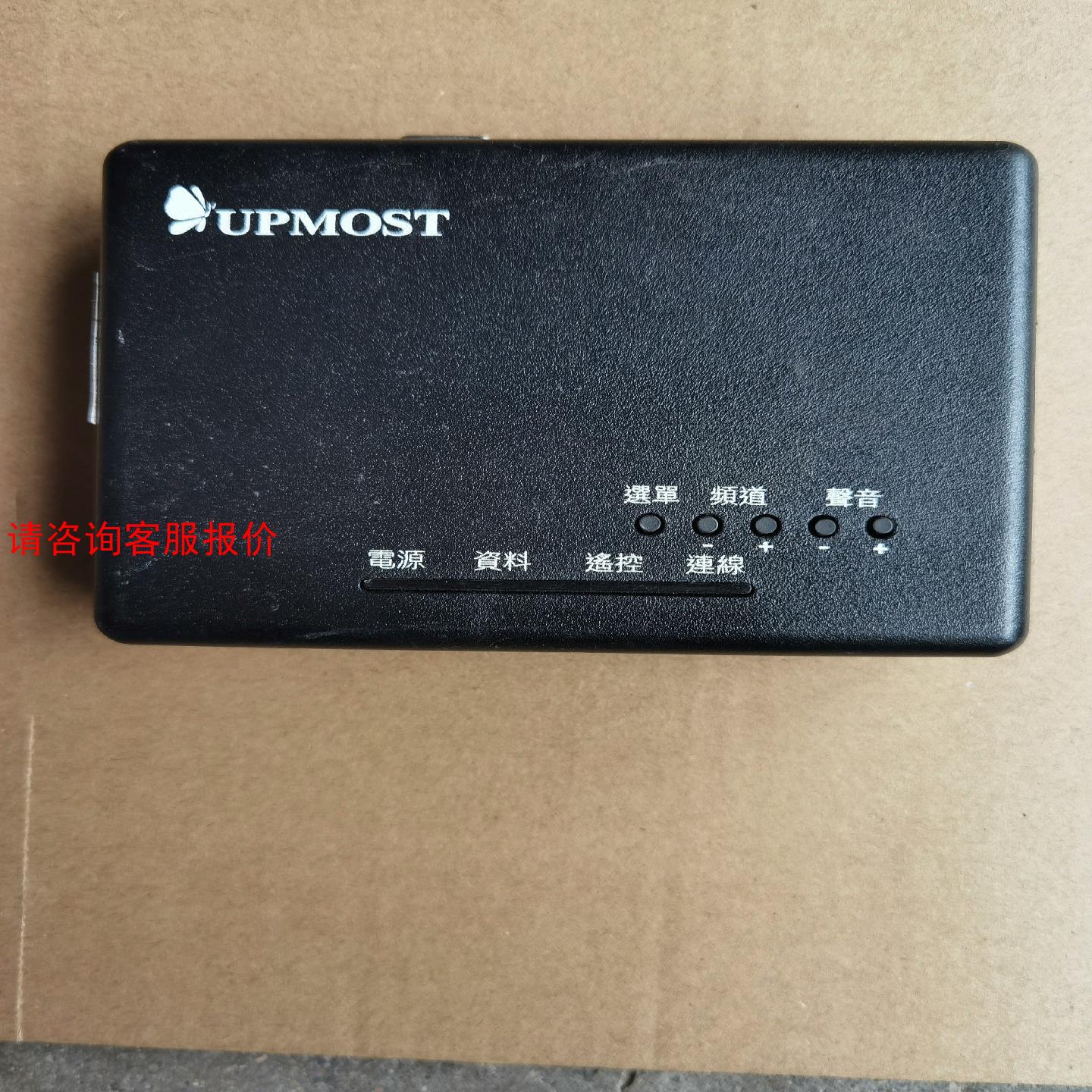 【环球】台湾UPMOST netTVS HD 网络电视盒 转换器 成