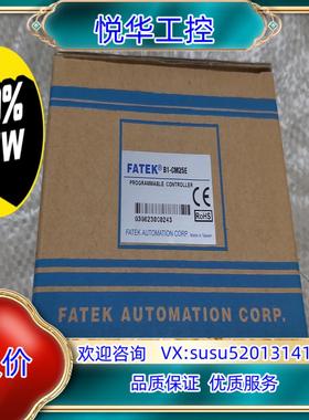 原装FATEK/永宏PLC通讯模块，B1-CM25E，全新原装正议