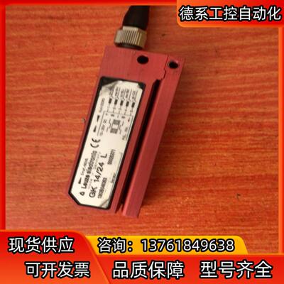 GK14/24LLeuze electronic传感器