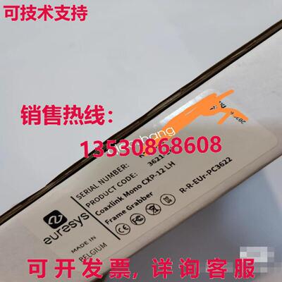 原装供应装 Coaxlink 单声道 CXP-12 LH 3621-LH R-R-EUr-PC3622