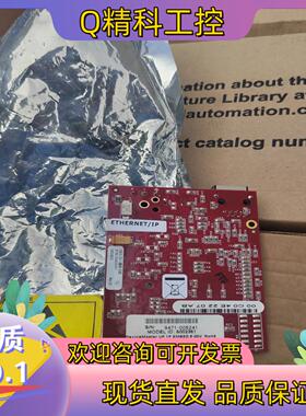 现货罗克韦尔驱动板9471-005241 00C04E 2207