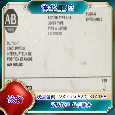 原装802T-NPTP，AB，全新原装现货。原装正品议