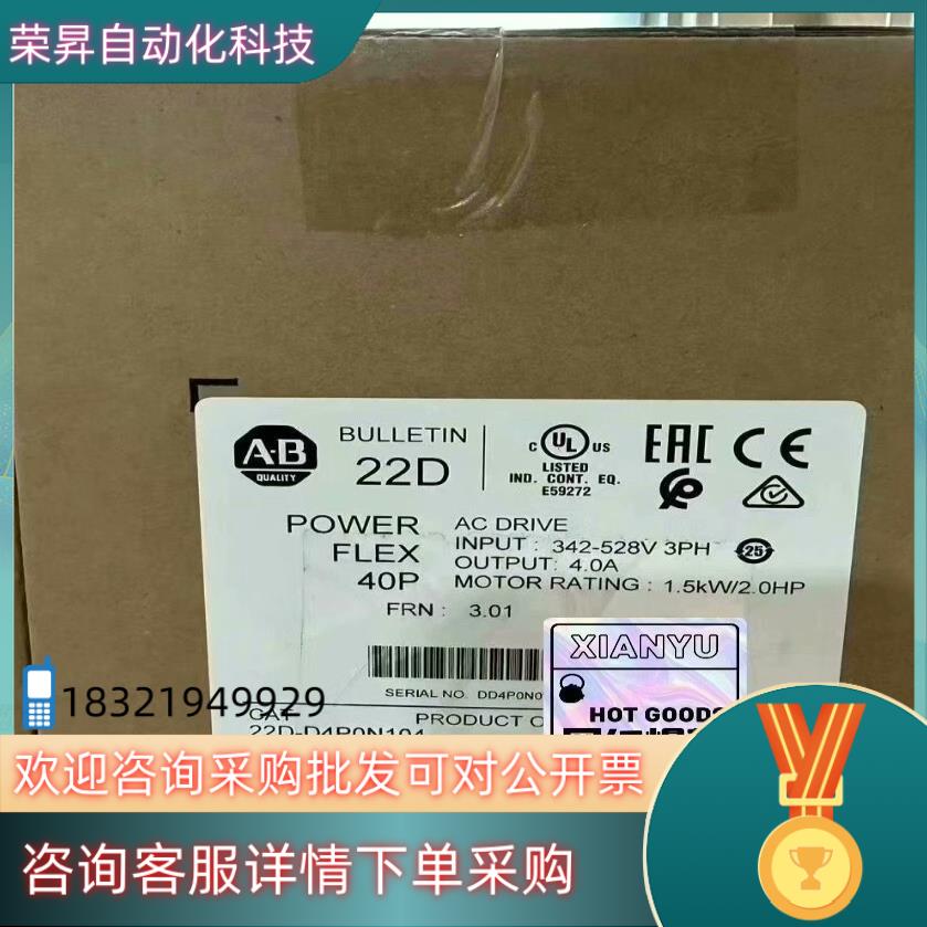 现货#电子器件 22D-D4P0N104 罗克韦尔行货 质