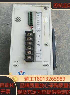 辉煌三相混合式驱动器，MD308SD