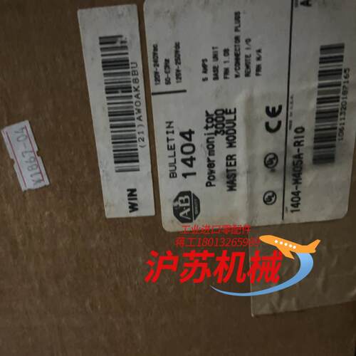 AB 1404-M405A-RIO 罗克韦尔全新原装电源马达