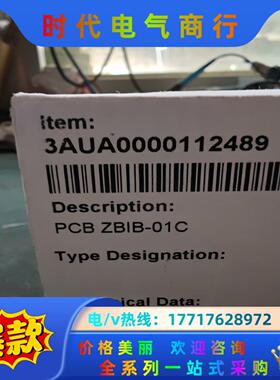 abb   zbib-01c全新原装现货议价