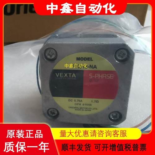 VEXTA电机0Gn50K驱动器SMK014K-A0IK1A-ASMK550A-GNBCVD528B-议价