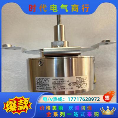 德国SEW编码器AMG83S W29 S2048现货供应议价