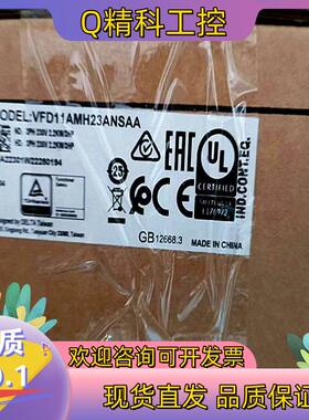 现货台达 原装 变频器 VFD11AMH23ANSAA