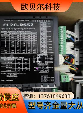 雷赛DM2C-RS556