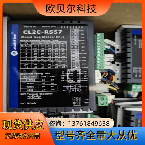 雷赛DM2C-RS556