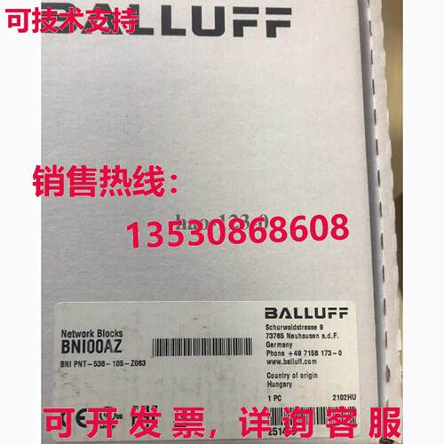 原装供应BNI00AZ BNI PNT-538-105-Z063 巴鲁夫 网络模块  YP1/