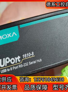 MOXA 1610 1110 1150 闲置，功能正常，