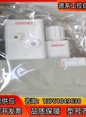 全新GEMU盖米C50 8M AW48HPW PS，气动隔膜