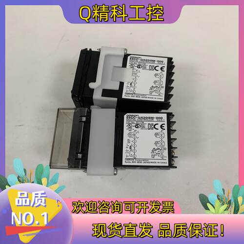 现货moron温控器 E5CC-QX2DSM-000