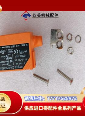 IFM感应器OJ5408 OJH-FPKG/SO-AS，议价