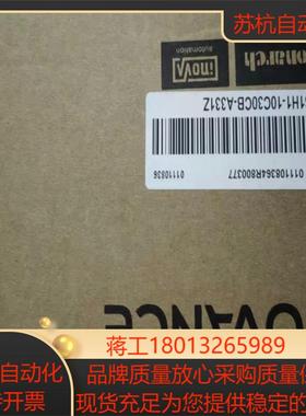 汇川MS1H1-10C30CB-A331Z全新原装正品，有需议价