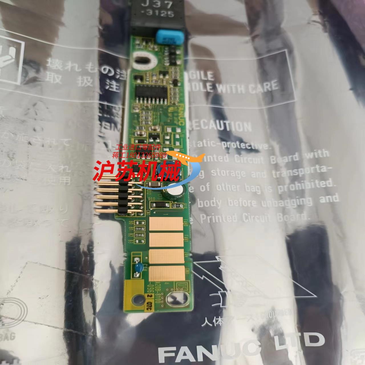 发那科高压条全新原装,A20B-8100-0962