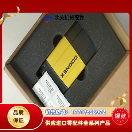 康耐视读码器DM374Q，DMR-374Q-0122-P全新议价