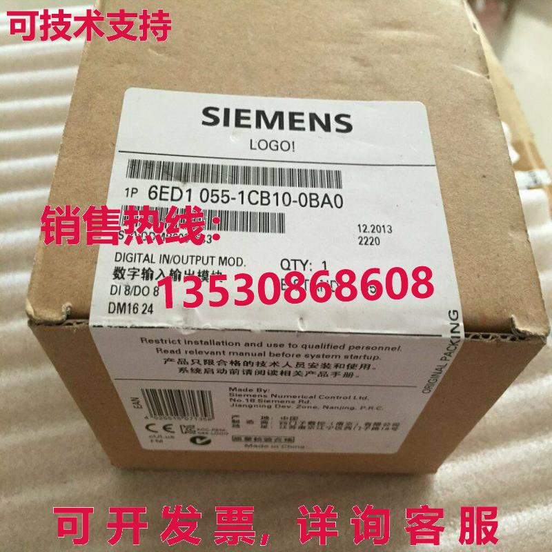 供应原装6ED1 055-1CB10-0BA0 模块    6ED1055-1CB10-0BA0