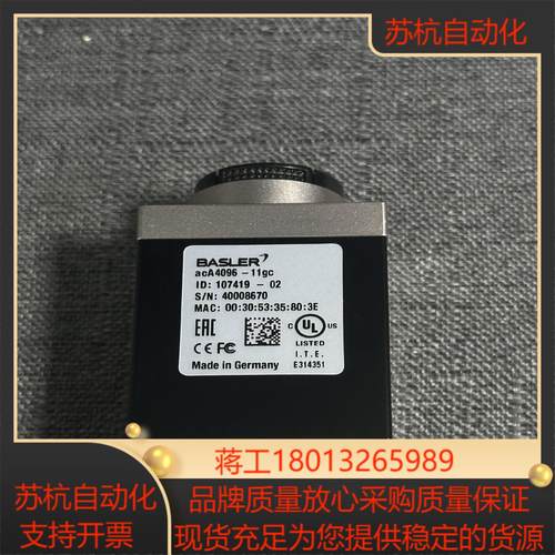 basler工业相机型号acA4096-11gc成色