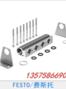 费斯托 FESTO 气路板 PAL-1/4-4-B  30282