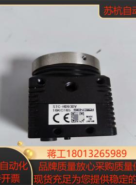 SENTECH高清HDMI工业相机STC-HD93DV议价