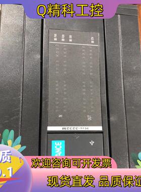 现货汇川PLC H3S/H3U-3232MT     820