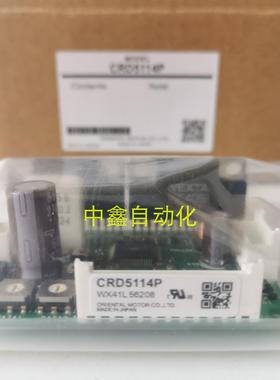 VEXTA东方驱动器CRD5114PB DFC1514 DFC1507 DFC1503议价