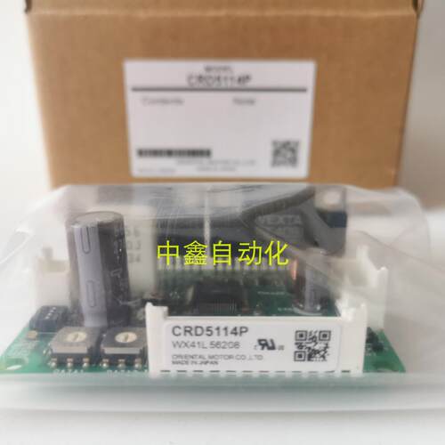 VEXTA东方驱动器CRD5114PB DFC1514 DFC1507 DFC1503议价