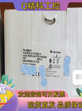 现货442G-MABR-UT-C03 仅1