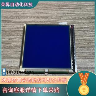 光联 7723MD 3.8寸 UMSH 显示屏 现货URT