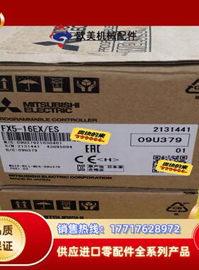 三菱原装FX5-16EX/ES 模块全新原装正品货现货4个。