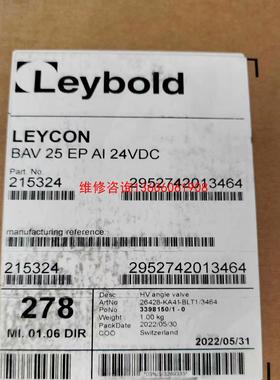 （请询价）莱宝真空阀  LEYCON BAV 25 EP AI 24V议价