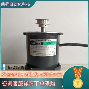 002W USM590 圆轴90W调速电机 现货OM东方电机