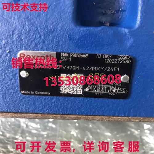 供应原装力士乐 R901503669 4WRLE25V370M-42/MXY/24F1 Valve