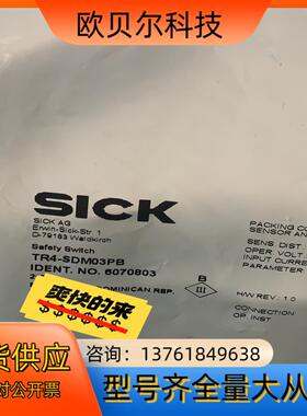 TR4-RDM00B 西克非接触式安全开关