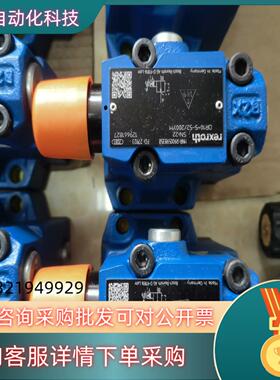 R900598358减压阀 DR10-5-5X/200YM现