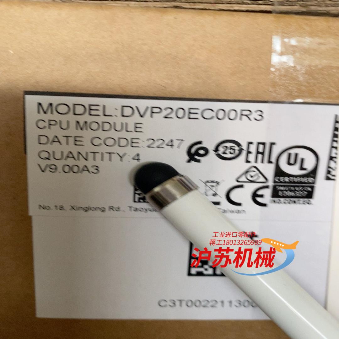 全新正品，DVP20EC00R3