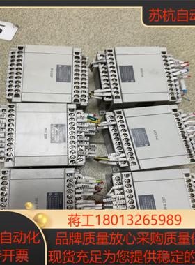 plc模块FP-XE30R正常功能成色