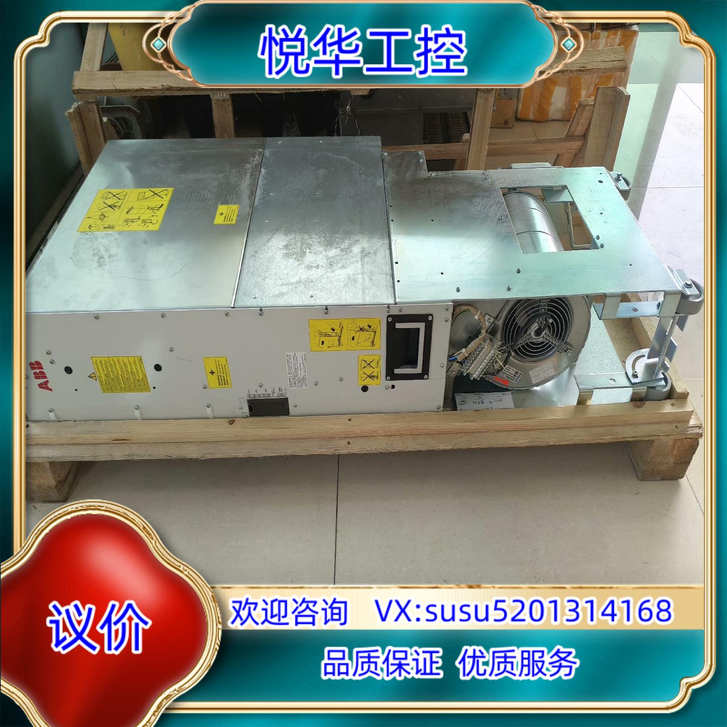 原装ABB多传动变频器ACS800-104-0610-5+E20议价