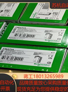 TMCR2SL1全新原装，现货供应
