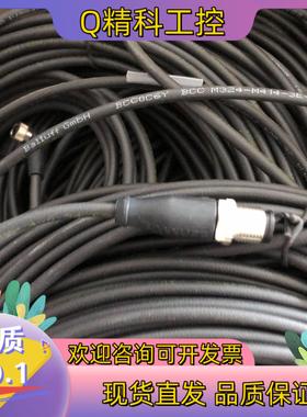 现货BALLUFF全新原装BCC0C6Y巴鲁夫线缆BCC M32