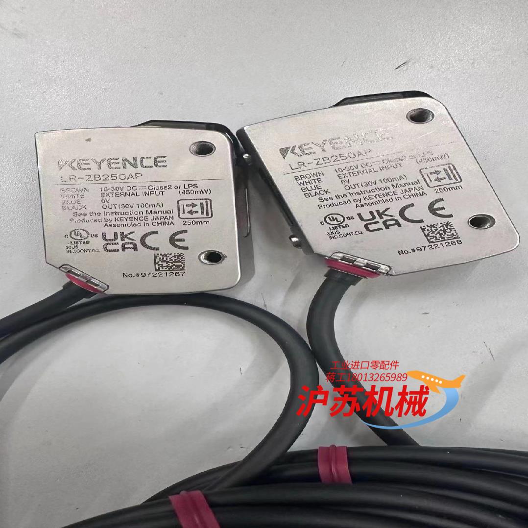 LR-ZB250AP 基恩士传感器 95新 线材完好 22年