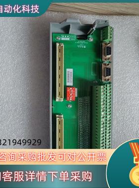 现货优稳UW底座TU5271少量