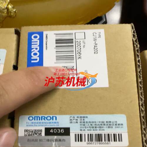 4台全新原装cj1w-pa202全新