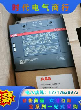 ABB接触器AX260-30-11-84  Ue=110-1议价