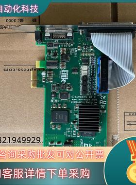 现货LinkEURESYS2010Grablink Base