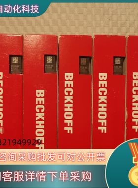 现货全新2023年产倍福模块EP2328-0002